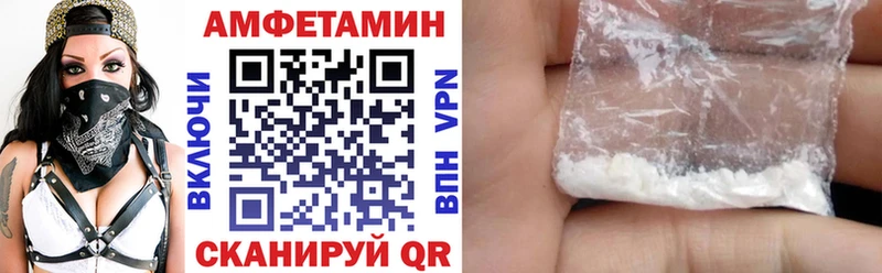 Амфетамин Premium  Купить закладки  Котельниково 