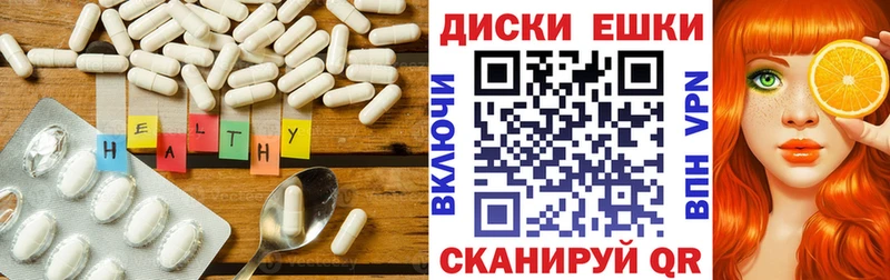 Экстази круглые  Купить закладки  Котельниково 