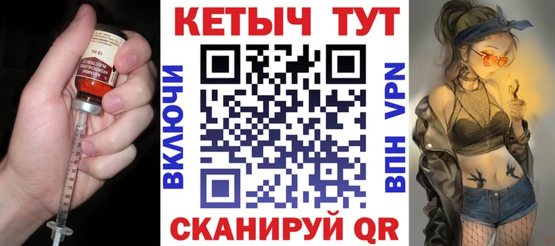 Купить закладки  Котельниково  КЕТАМИН VHQ 