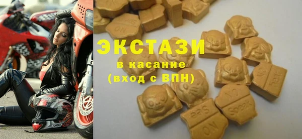 mix Куйбышев