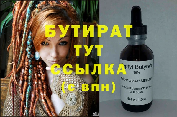 mix Куйбышев