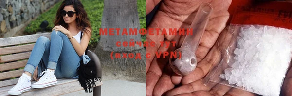 mix Куйбышев