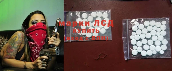 mix Куйбышев