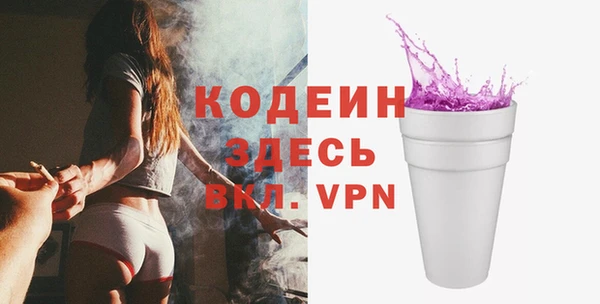 первитин Кукмор