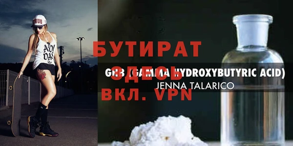 скорость Красноперекопск