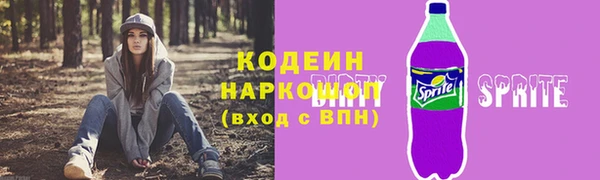 mix Куйбышев