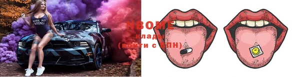 mix Куйбышев