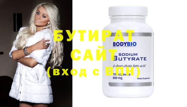 mix Куйбышев