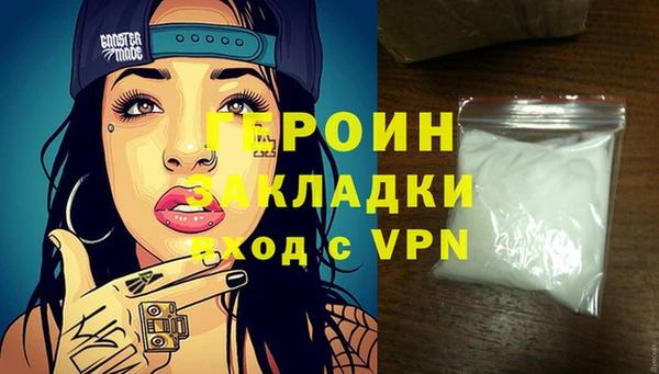 соль курить ск Ессентукская