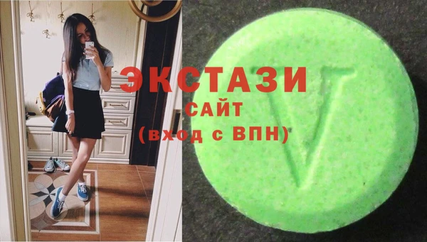 метамфетамин Краснослободск