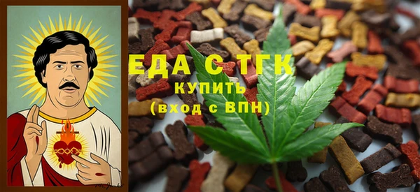 метамфетамин Краснослободск