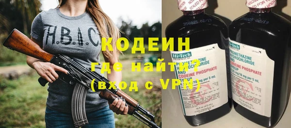 метамфетамин Краснослободск