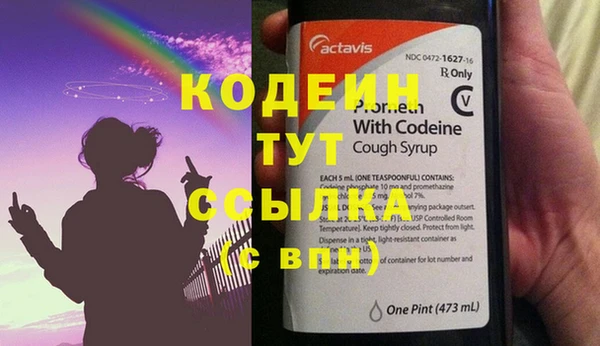 PSILOCYBIN Кулебаки