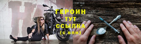 первитин Кукмор