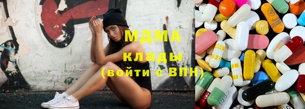 метадон Новосибирск