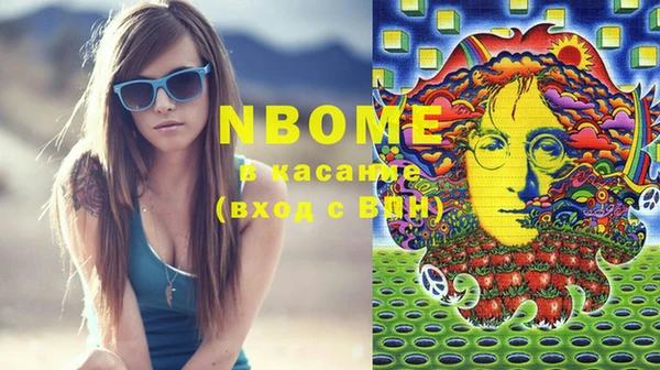 первитин Кукмор