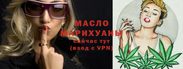 метамфетамин Краснослободск