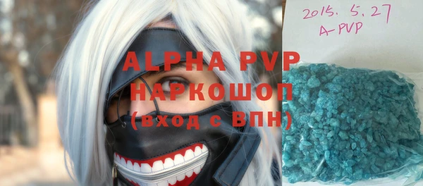метамфетамин Краснослободск