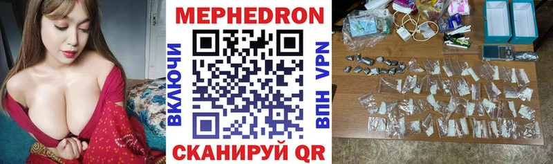 Купить закладки  Котельниково  МЕФ кристаллы 