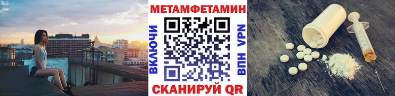 Купить где  Котельниково  Первитин пудра 