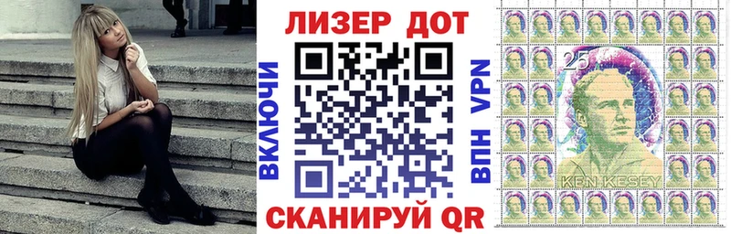 Наркотические марки 1500мкг Купить Котельниково