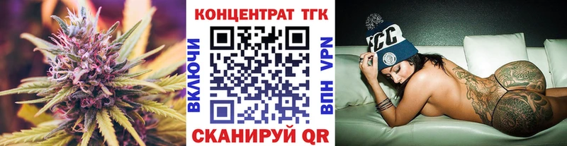 Купить закладки  Котельниково  ТГК Wax 