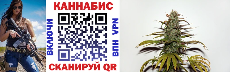 МАРИХУАНА THC 21%  Купить закладки  Котельниково 